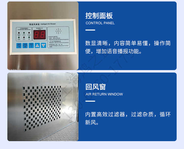 上海鴻之盛不銹鋼雙開門貨淋室-細節