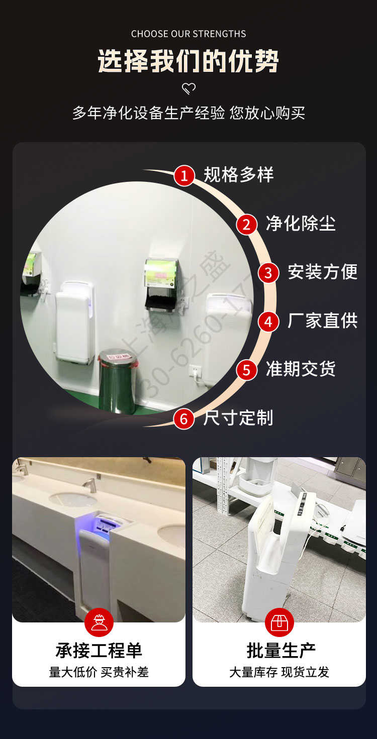 福清德國衛生間感應烘手器-優勢