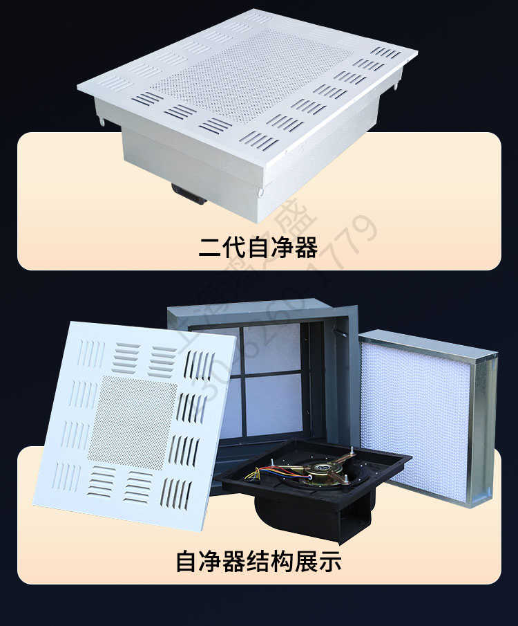 上海鴻之盛工業用多型號自凈器-結構