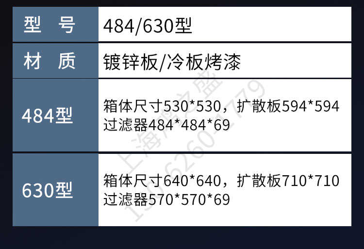 上海鴻之盛工業用多型號自凈器-尺寸參數