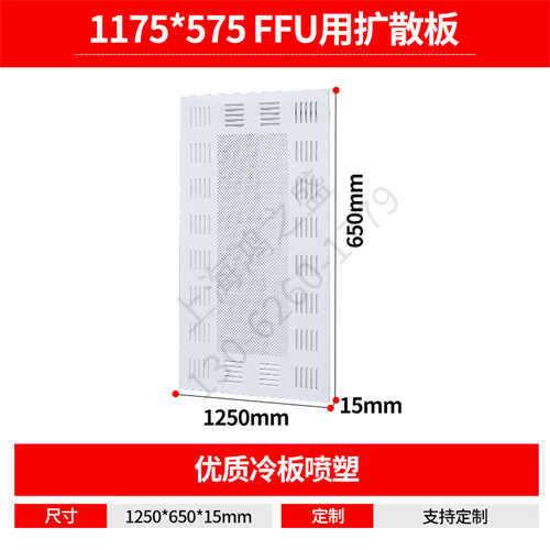 共青城層流罩FFU批發