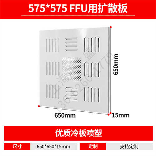 姜堰FFU空調原理圖