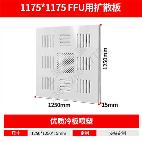 鄂州FFU電氣原理圖