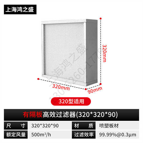 上海高效過濾器檢漏公司