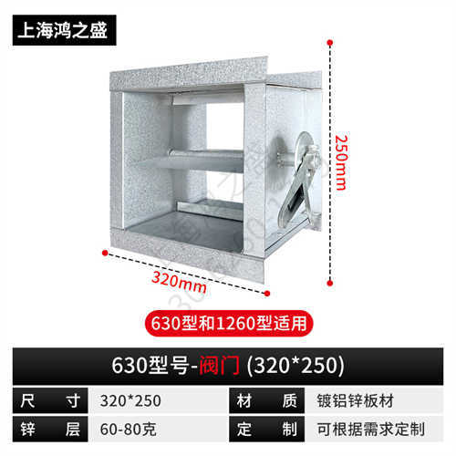 建甌空調送風口溫度