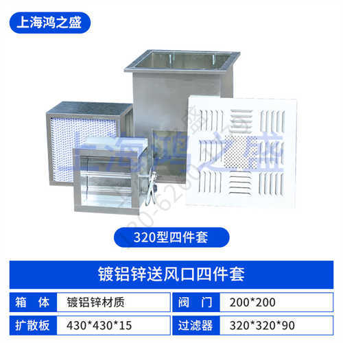 德興正壓送風口高度