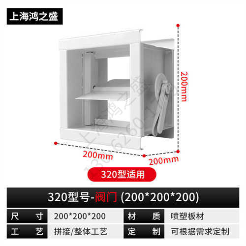 上海保溫高效送風口