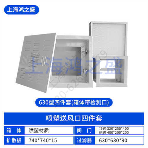 宜興機場置換送風口