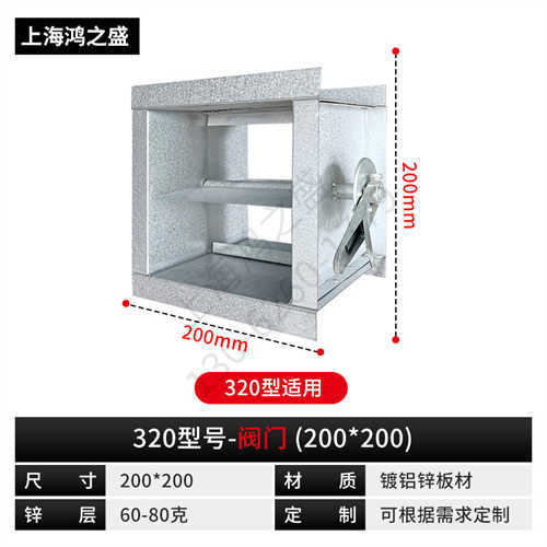 上海送風口位置要求