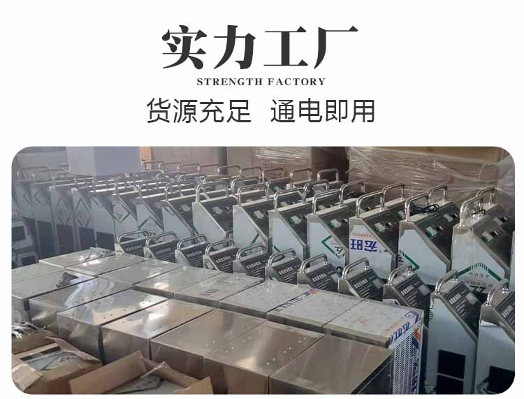 臭氧機工廠1